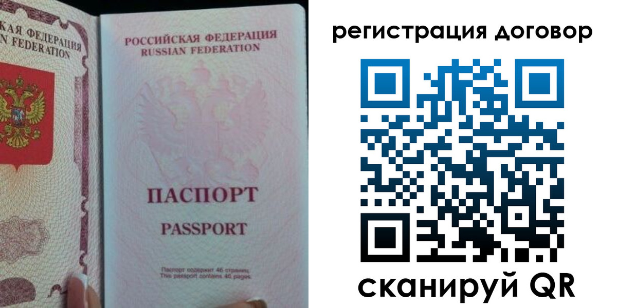 прописка для военкомата в Меленках