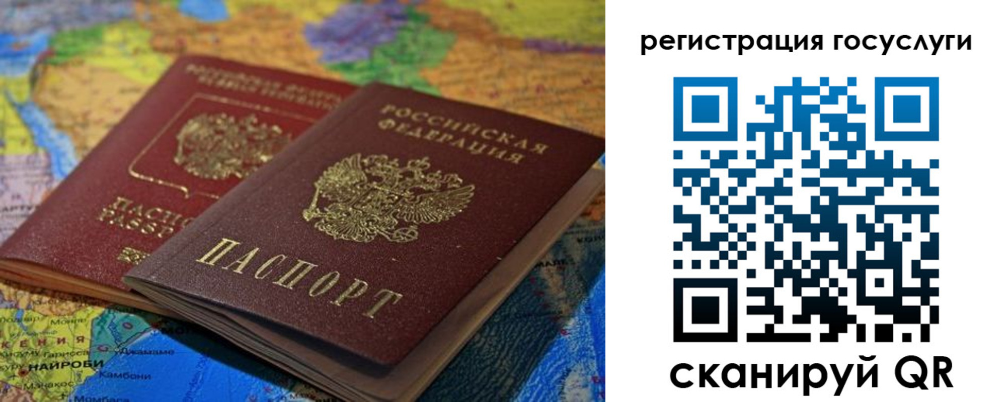 временная регистрация в квартире в Меленках