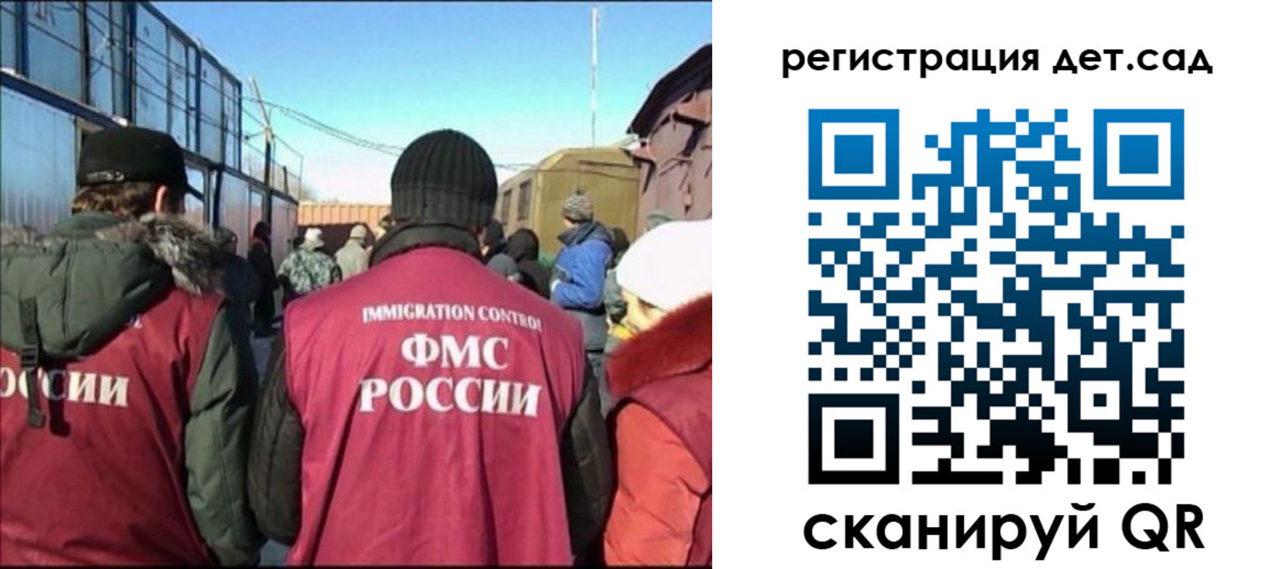 прописка 2025 в Меленках
