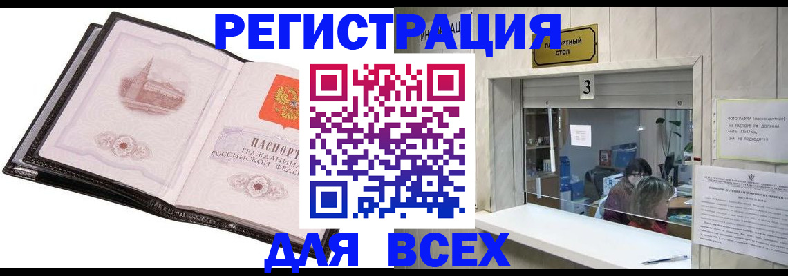 пропишу в квартире в Меленках