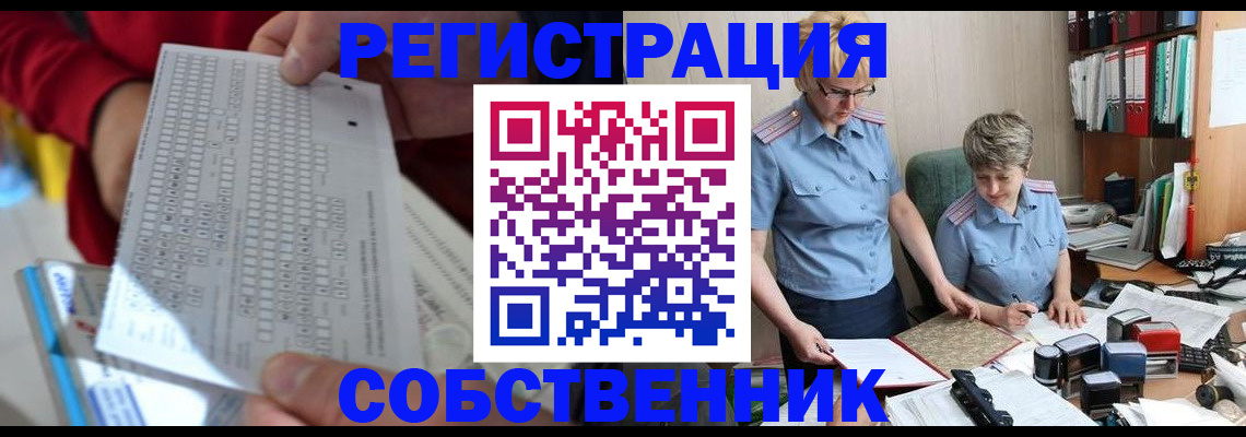 прописка для кредита в Меленках
